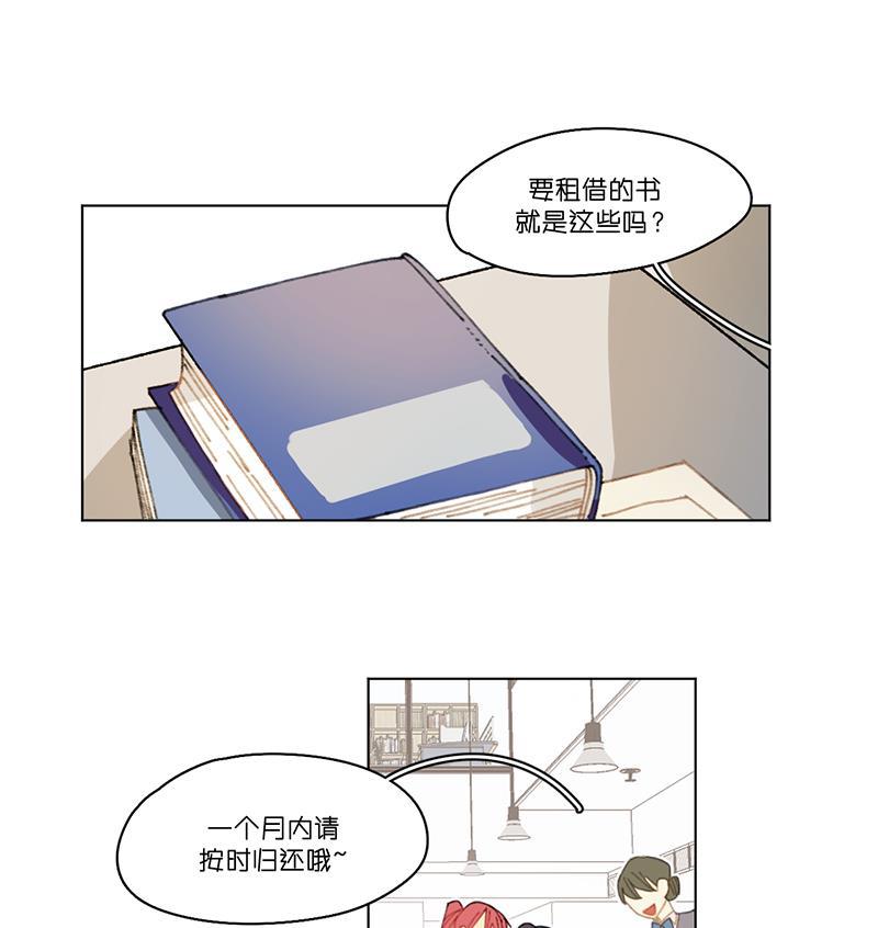 潜蓝韩漫全集-第18话无删减无遮挡章节图片 
