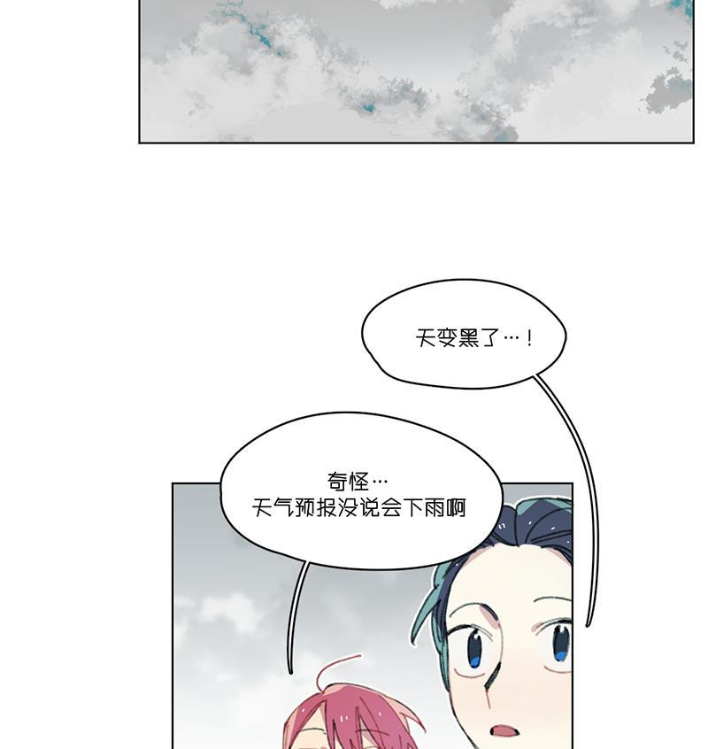 潜蓝韩漫全集-第18话无删减无遮挡章节图片 