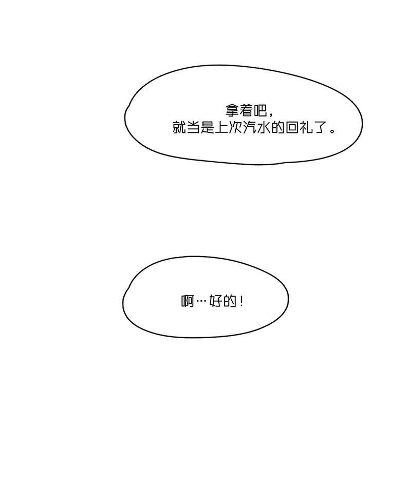 潜蓝韩漫全集-第18话无删减无遮挡章节图片 