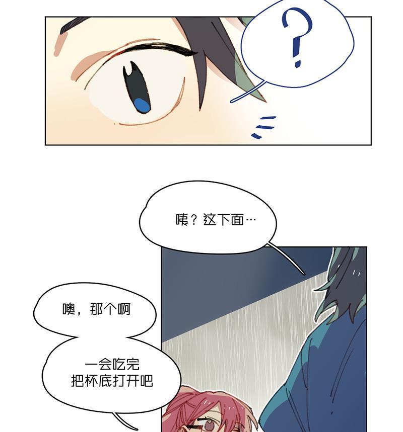 潜蓝韩漫全集-第18话无删减无遮挡章节图片 