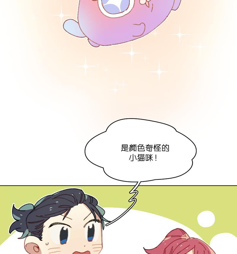 潜蓝韩漫全集-第18话无删减无遮挡章节图片 