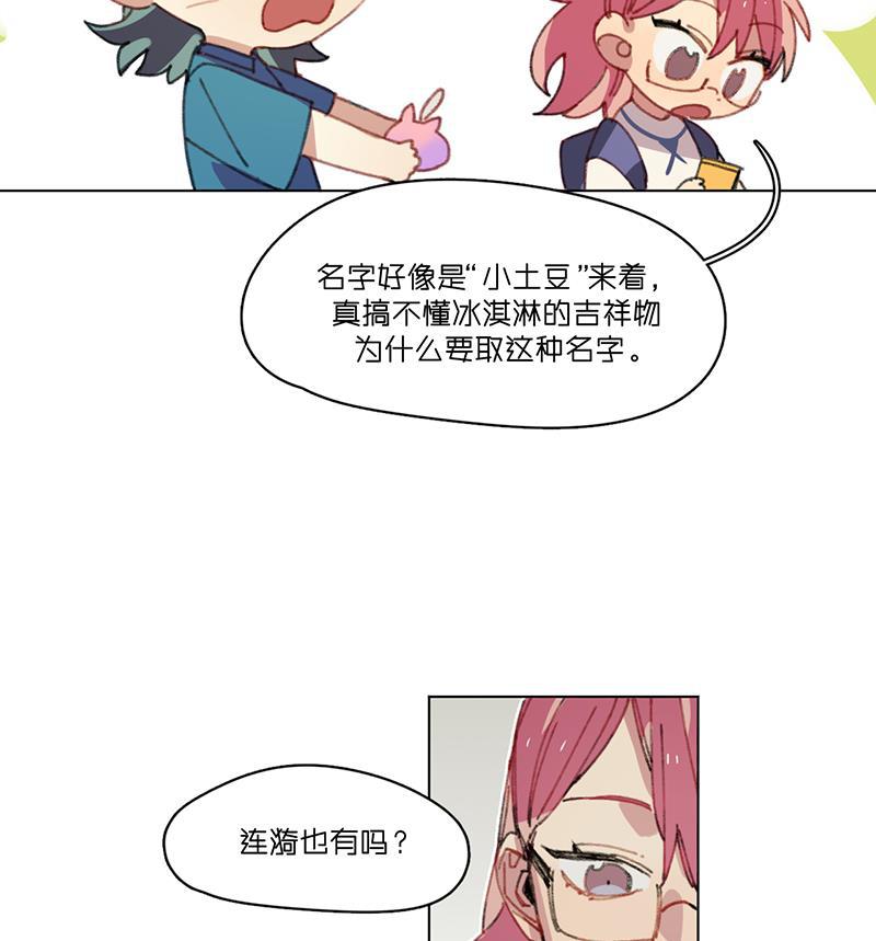 潜蓝韩漫全集-第18话无删减无遮挡章节图片 