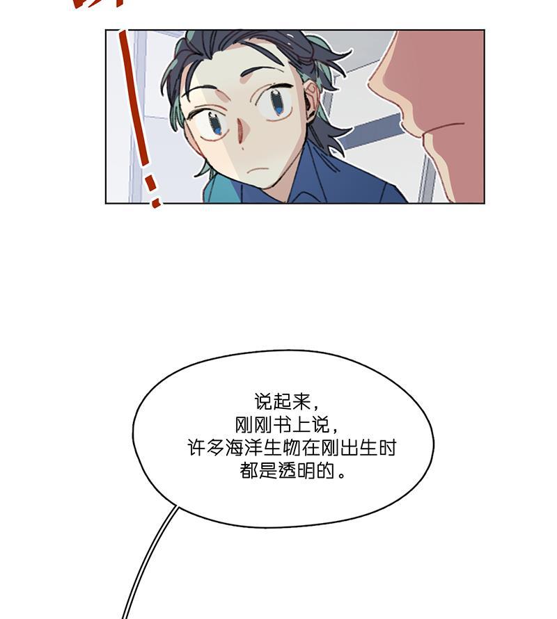 潜蓝韩漫全集-第18话无删减无遮挡章节图片 