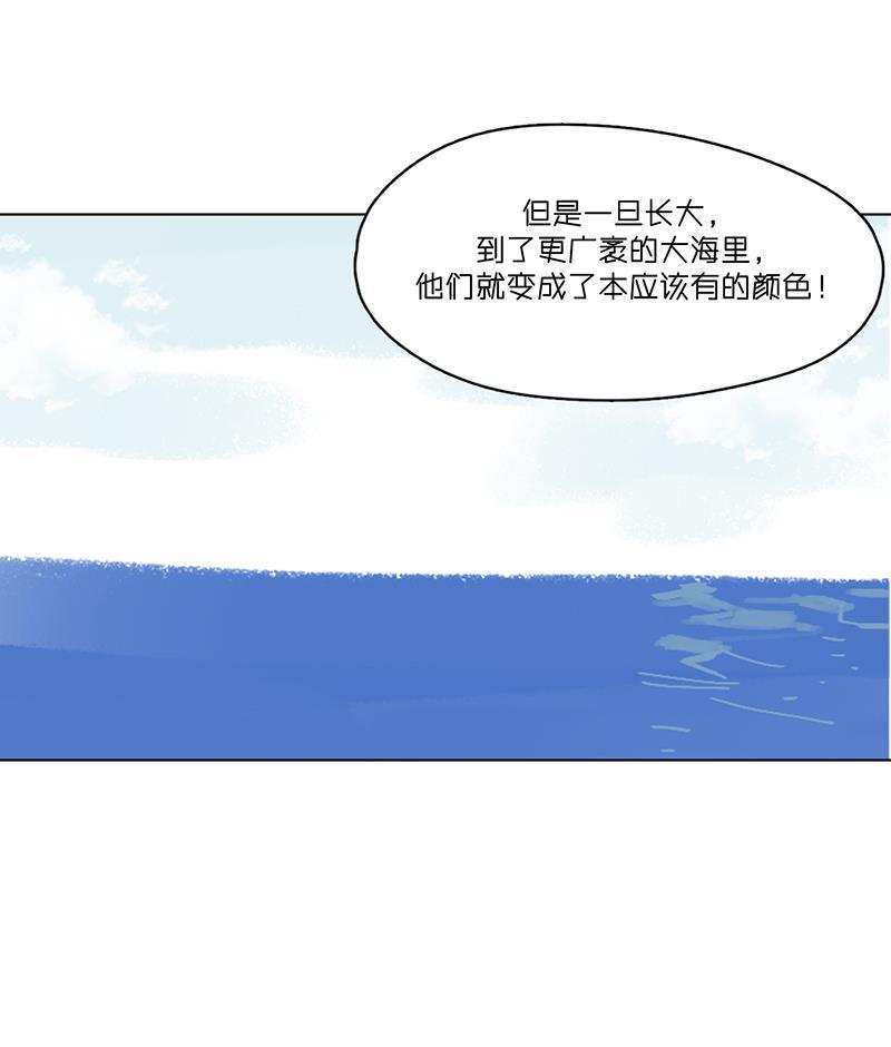 潜蓝韩漫全集-第18话无删减无遮挡章节图片 