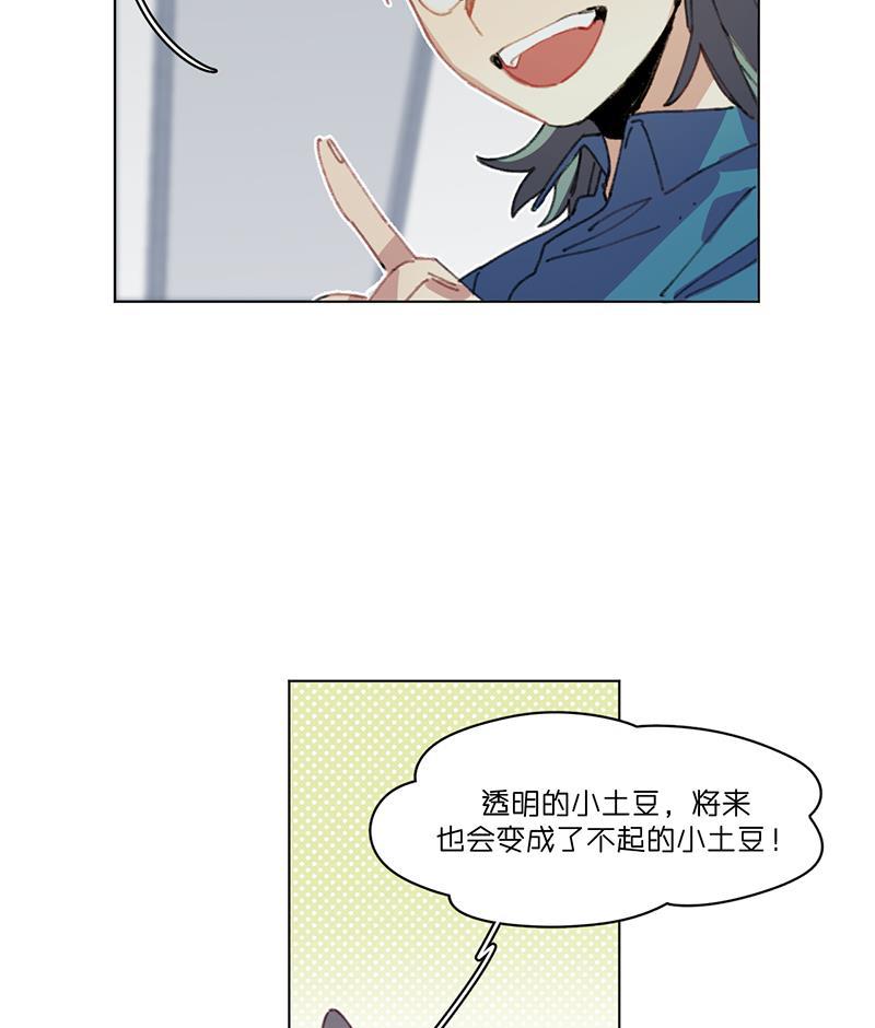 潜蓝韩漫全集-第18话无删减无遮挡章节图片 