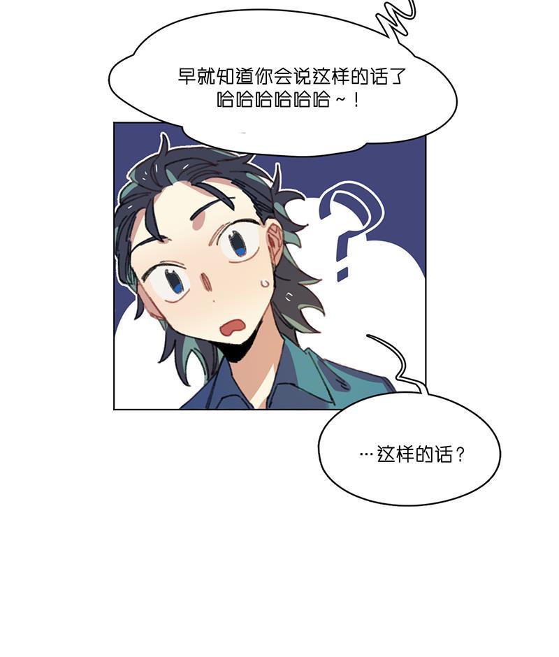 潜蓝韩漫全集-第18话无删减无遮挡章节图片 