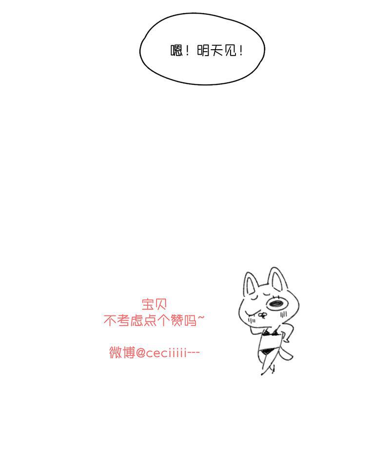 潜蓝韩漫全集-第18话无删减无遮挡章节图片 