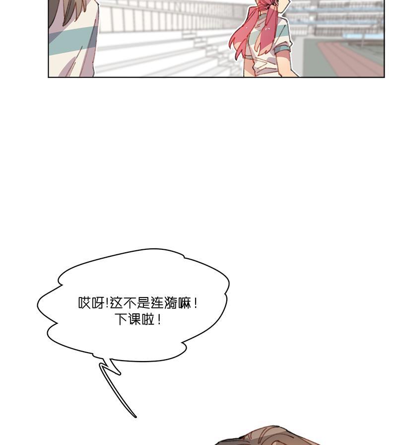 潜蓝韩漫全集-第19话无删减无遮挡章节图片 