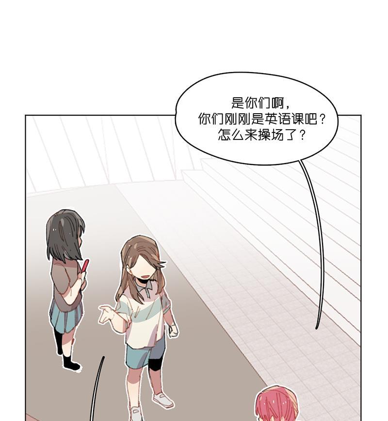 潜蓝韩漫全集-第19话无删减无遮挡章节图片 