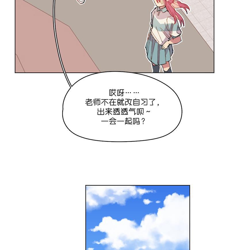 潜蓝韩漫全集-第19话无删减无遮挡章节图片 