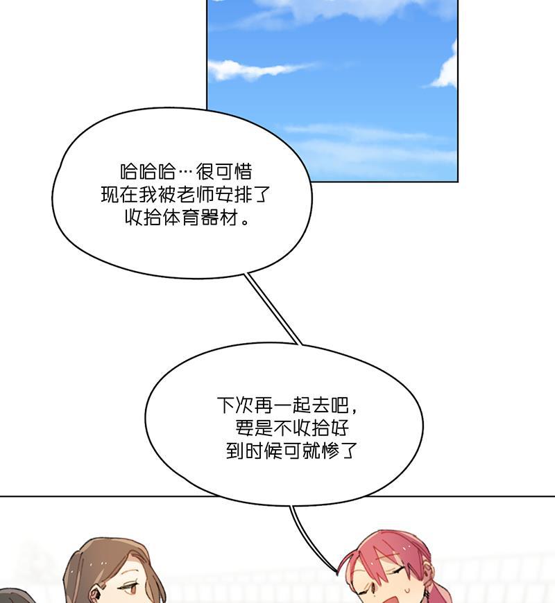 潜蓝韩漫全集-第19话无删减无遮挡章节图片 