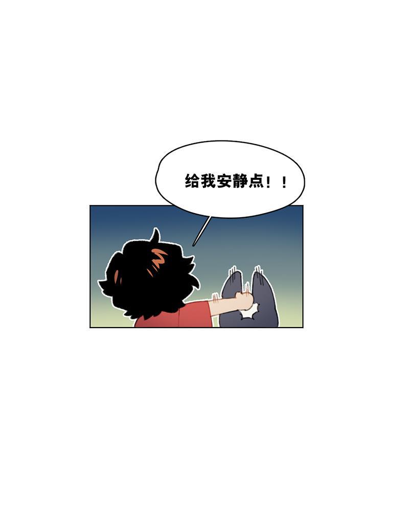 潜蓝韩漫全集-第19话无删减无遮挡章节图片 