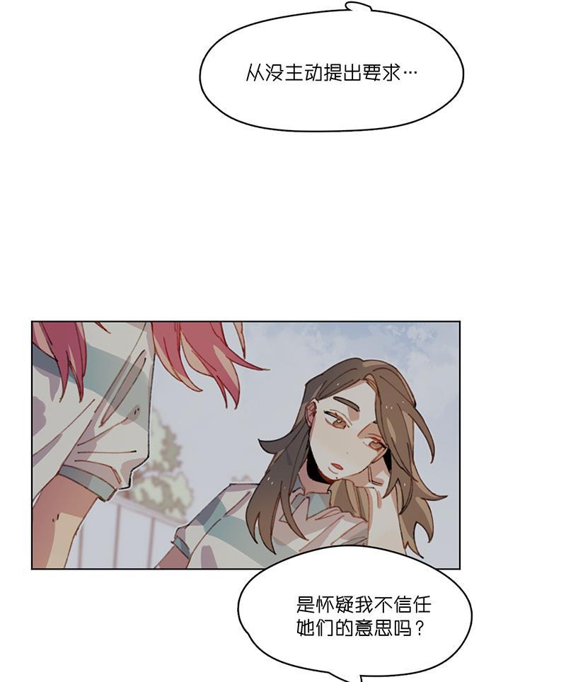 潜蓝韩漫全集-第19话无删减无遮挡章节图片 