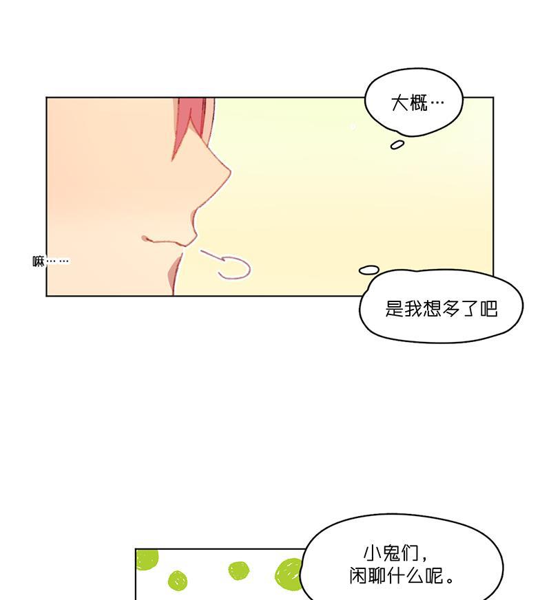 潜蓝韩漫全集-第19话无删减无遮挡章节图片 