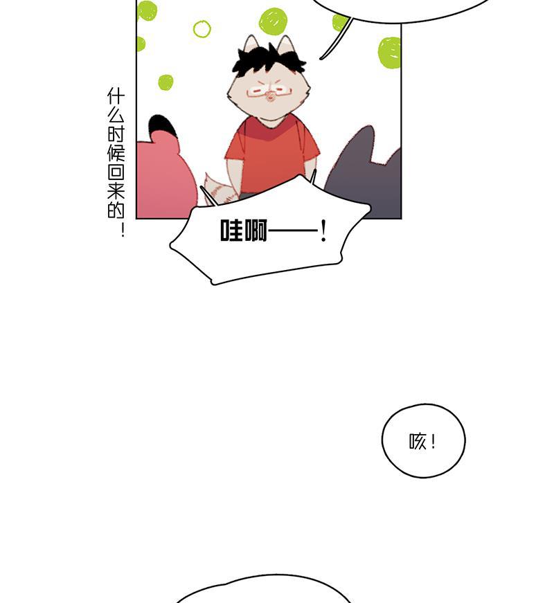 潜蓝韩漫全集-第19话无删减无遮挡章节图片 
