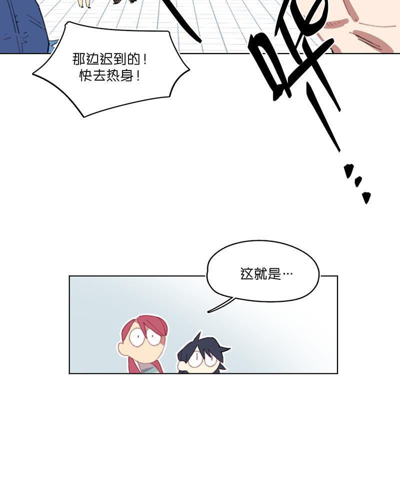 潜蓝韩漫全集-第20话无删减无遮挡章节图片 