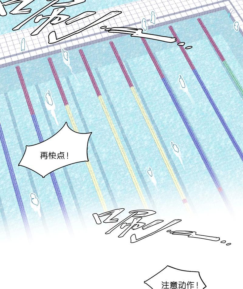 潜蓝韩漫全集-第20话无删减无遮挡章节图片 