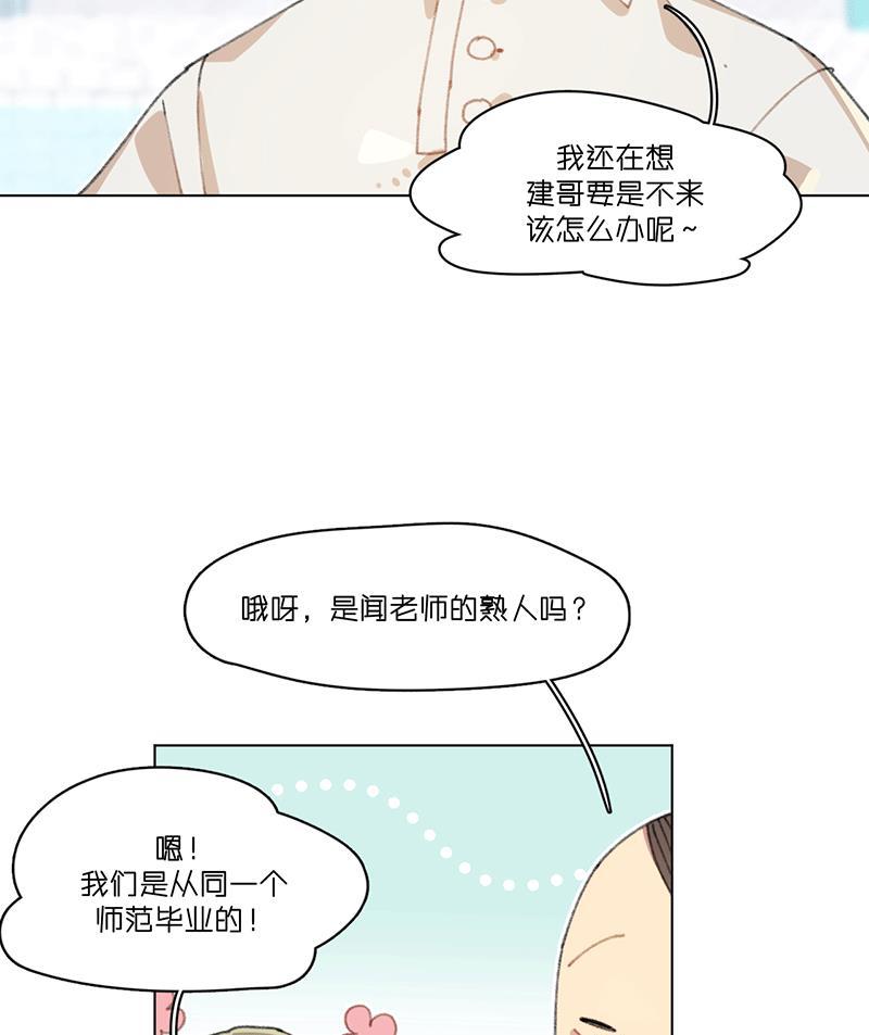 潜蓝韩漫全集-第20话无删减无遮挡章节图片 