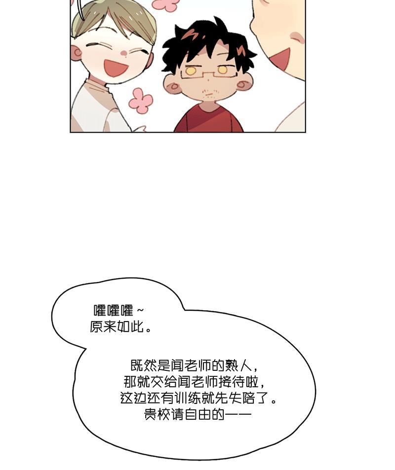 潜蓝韩漫全集-第20话无删减无遮挡章节图片 