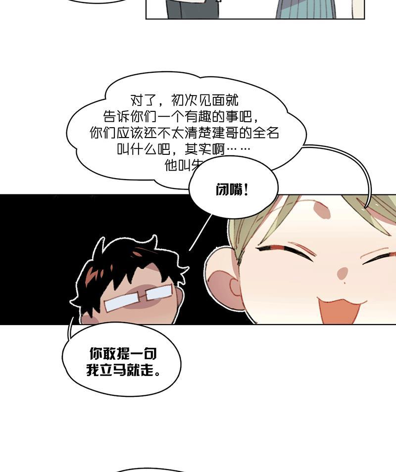 潜蓝韩漫全集-第20话无删减无遮挡章节图片 