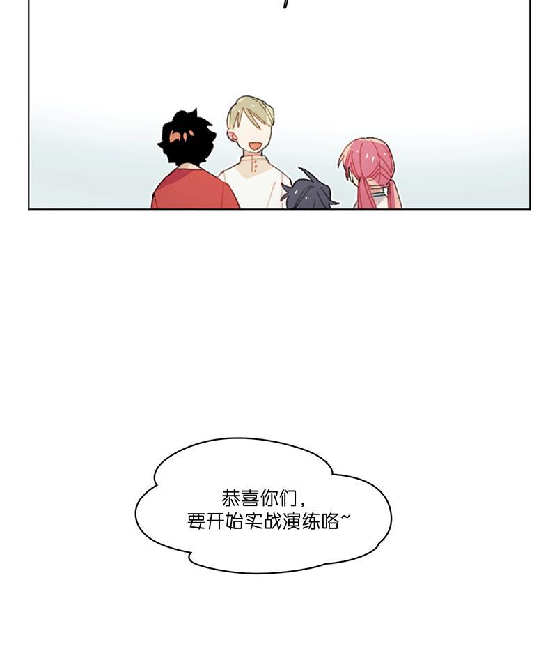 潜蓝韩漫全集-第20话无删减无遮挡章节图片 