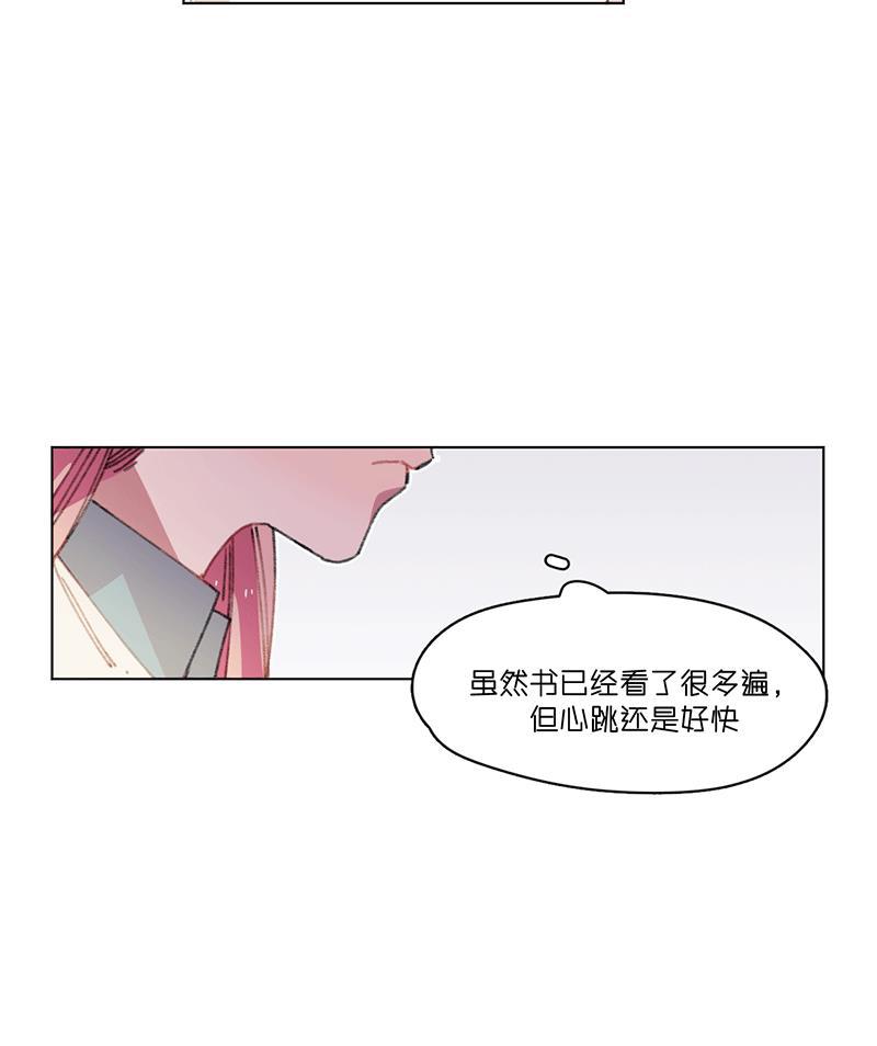 潜蓝韩漫全集-第20话无删减无遮挡章节图片 