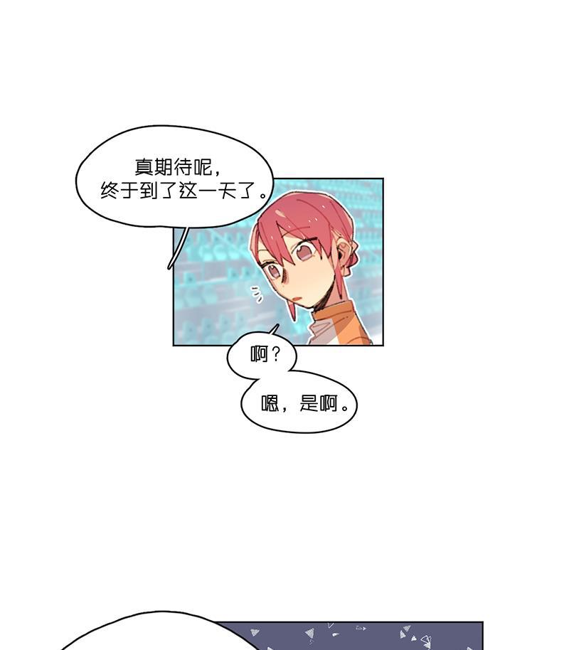 潜蓝韩漫全集-第20话无删减无遮挡章节图片 