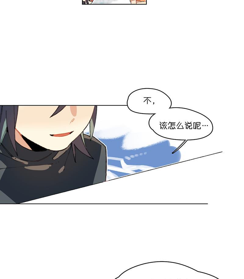 潜蓝韩漫全集-第20话无删减无遮挡章节图片 
