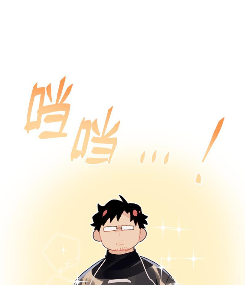 潜蓝韩漫全集-第20话无删减无遮挡章节图片 