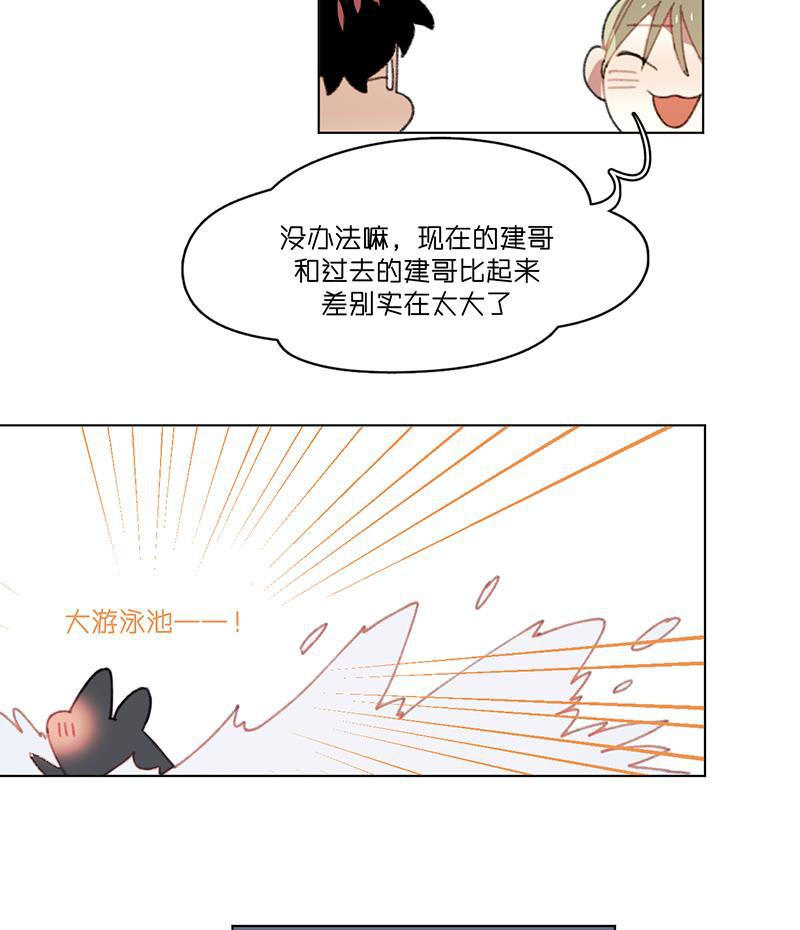 潜蓝韩漫全集-第20话无删减无遮挡章节图片 