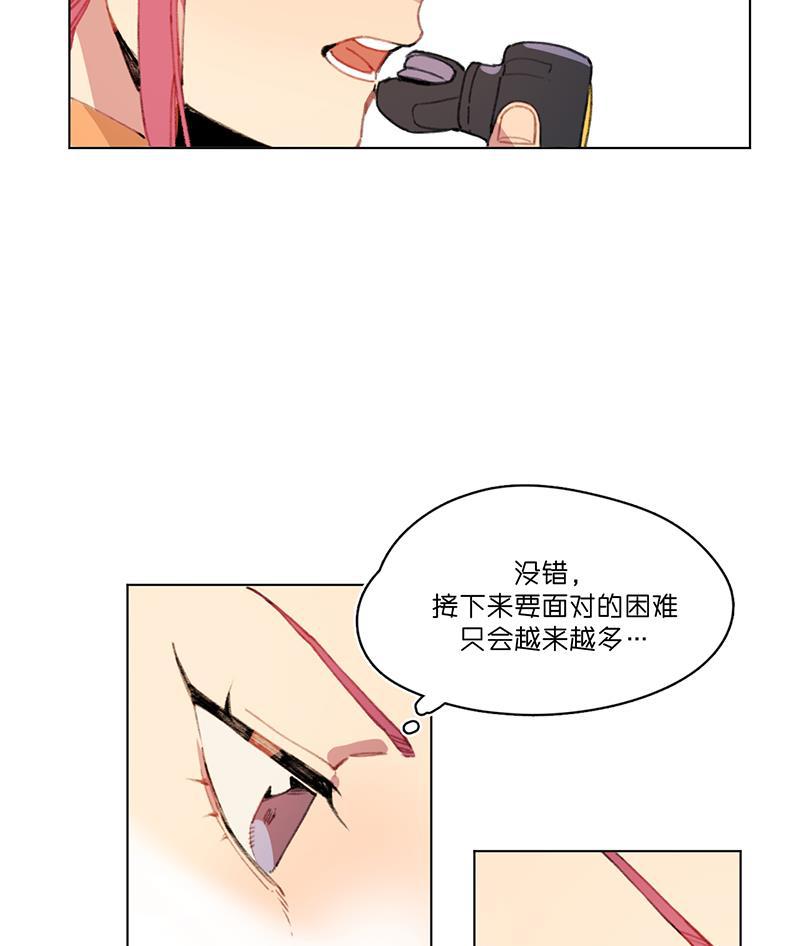 潜蓝韩漫全集-第21话无删减无遮挡章节图片 
