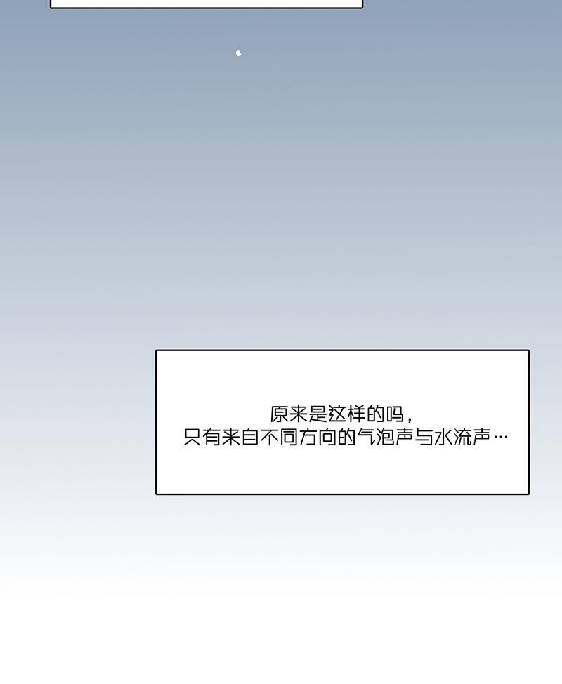 潜蓝韩漫全集-第21话无删减无遮挡章节图片 