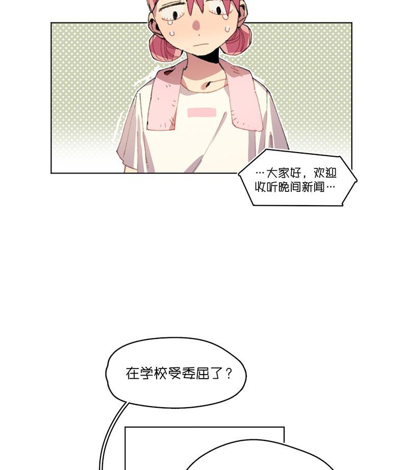 潜蓝韩漫全集-第21话无删减无遮挡章节图片 