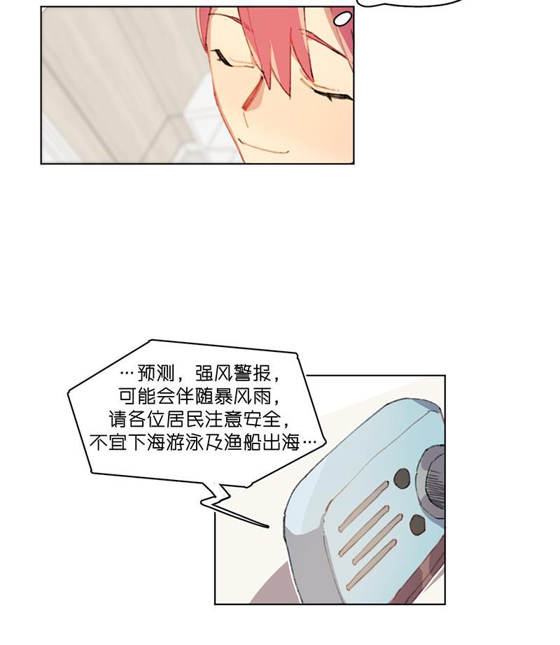 潜蓝韩漫全集-第21话无删减无遮挡章节图片 