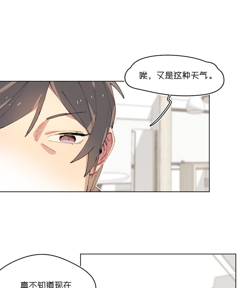 潜蓝韩漫全集-第21话无删减无遮挡章节图片 