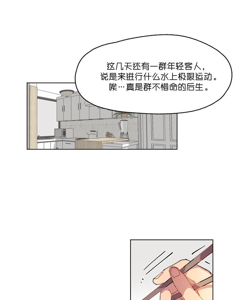 潜蓝韩漫全集-第21话无删减无遮挡章节图片 