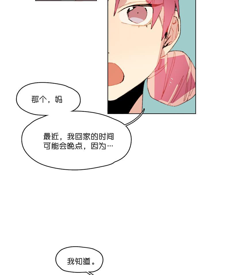 潜蓝韩漫全集-第21话无删减无遮挡章节图片 