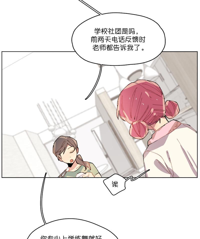 潜蓝韩漫全集-第21话无删减无遮挡章节图片 