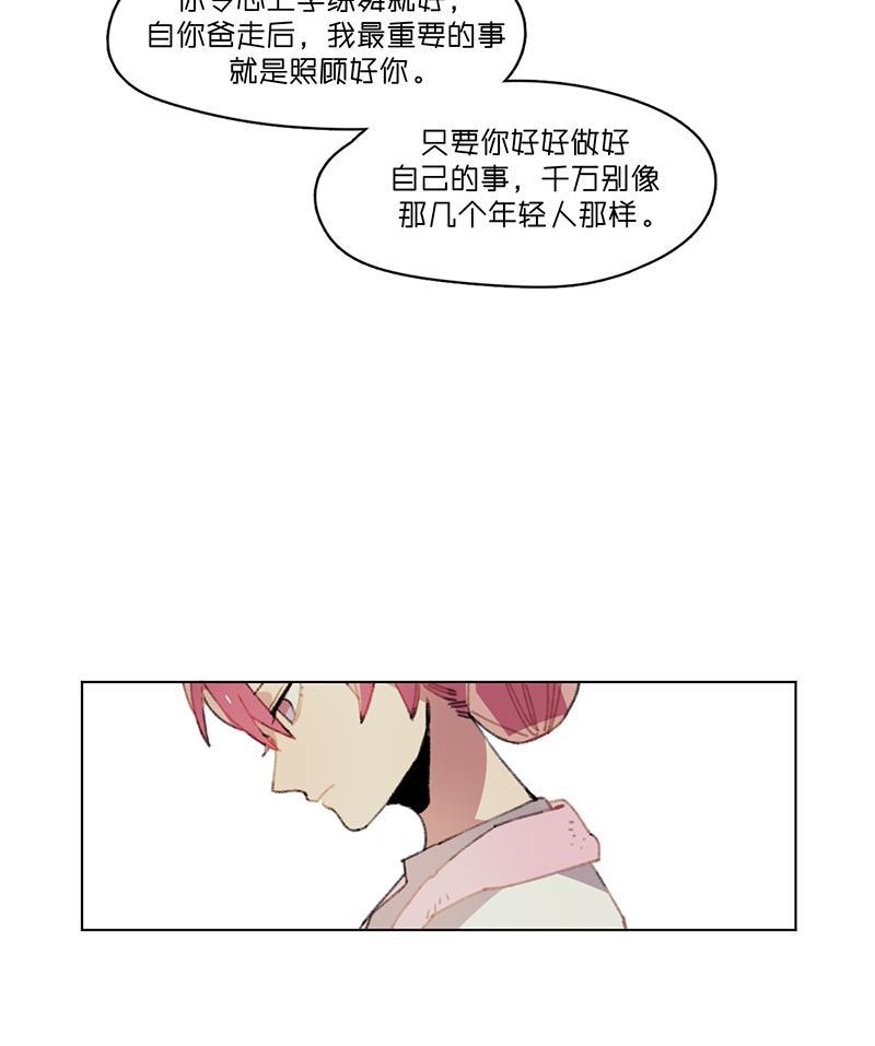 潜蓝韩漫全集-第21话无删减无遮挡章节图片 