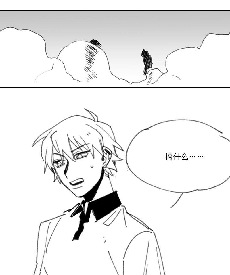 潜蓝韩漫全集-第21话无删减无遮挡章节图片 