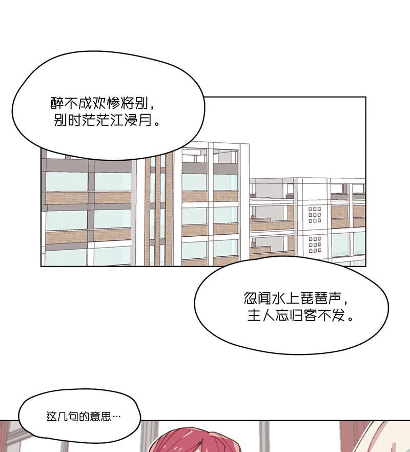 潜蓝韩漫全集-第22话无删减无遮挡章节图片 