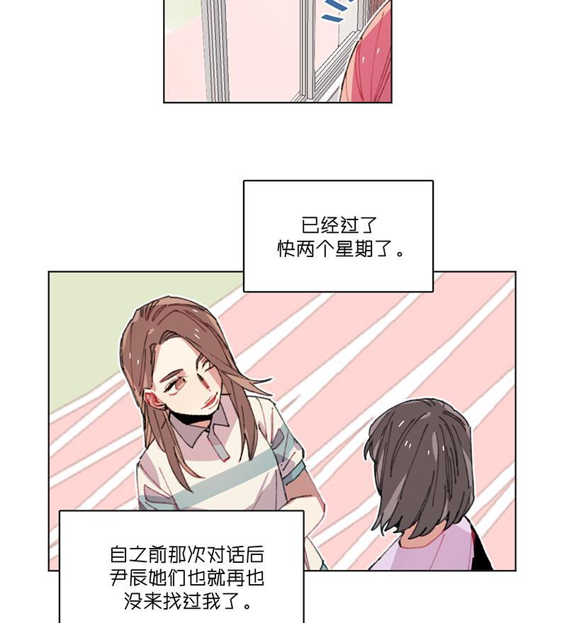潜蓝韩漫全集-第22话无删减无遮挡章节图片 