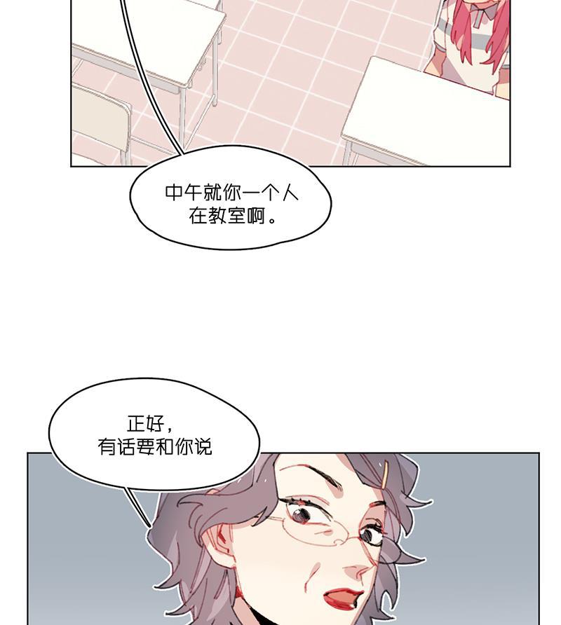 潜蓝韩漫全集-第22话无删减无遮挡章节图片 