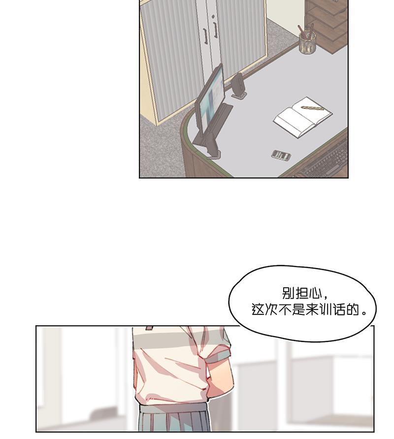 潜蓝韩漫全集-第22话无删减无遮挡章节图片 