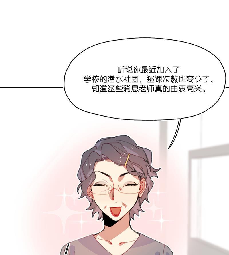 潜蓝韩漫全集-第22话无删减无遮挡章节图片 