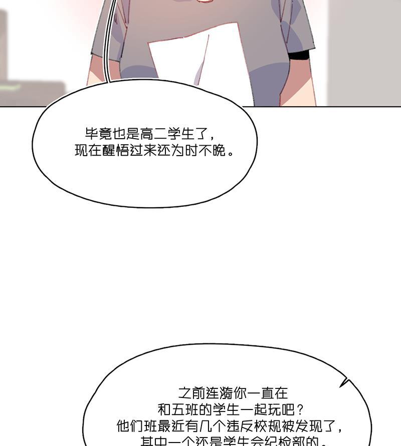 潜蓝韩漫全集-第22话无删减无遮挡章节图片 