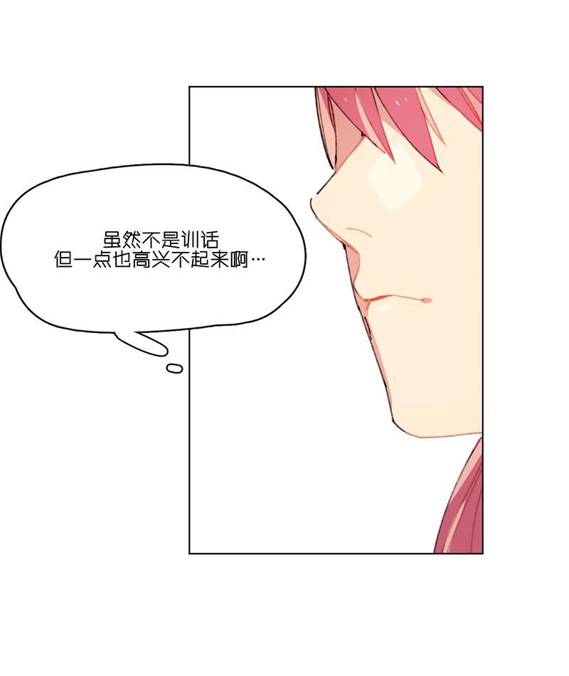 潜蓝韩漫全集-第22话无删减无遮挡章节图片 