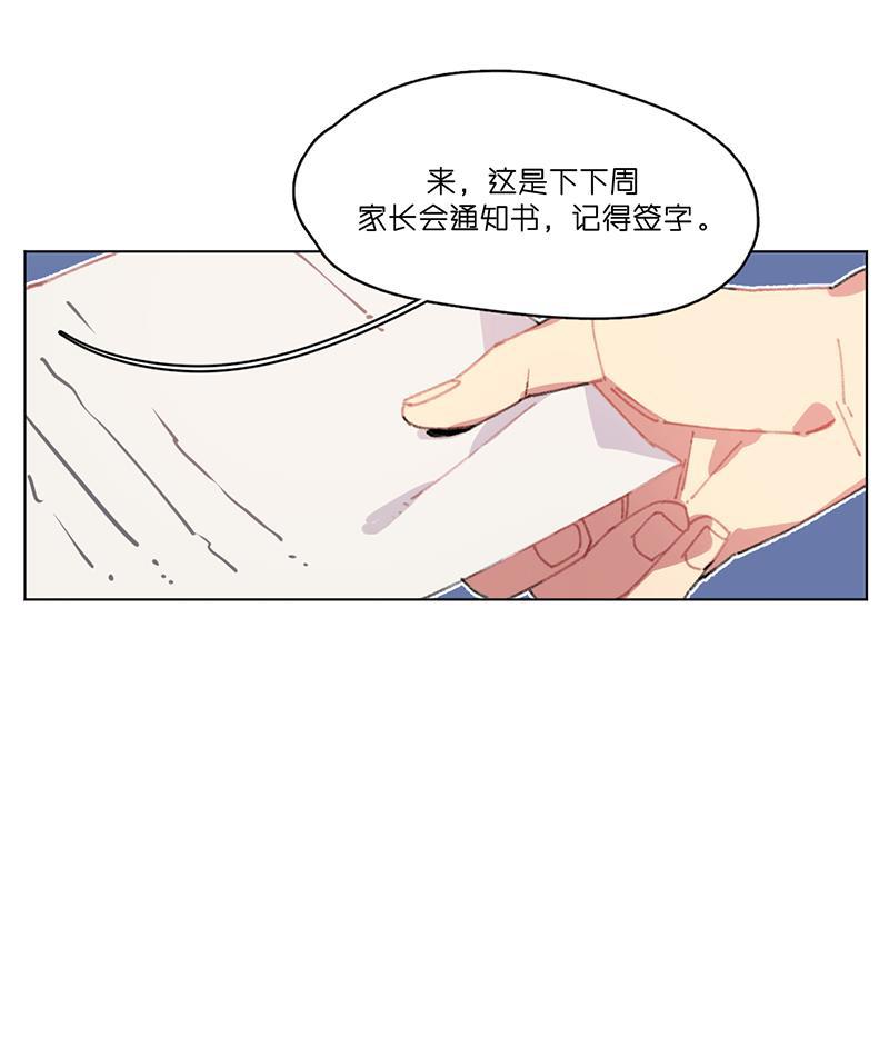 潜蓝韩漫全集-第22话无删减无遮挡章节图片 