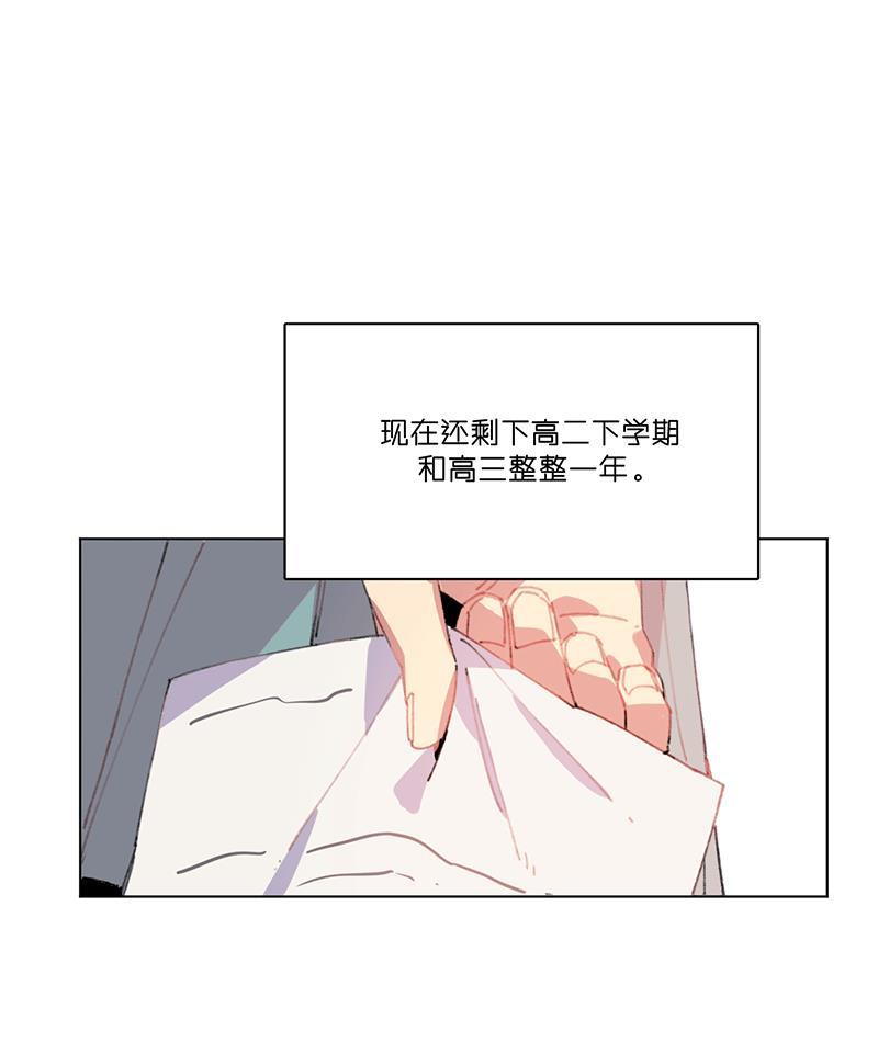 潜蓝韩漫全集-第22话无删减无遮挡章节图片 