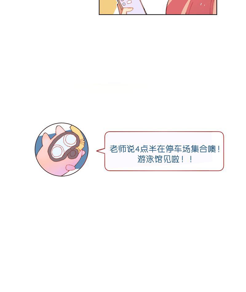 潜蓝韩漫全集-第22话无删减无遮挡章节图片 